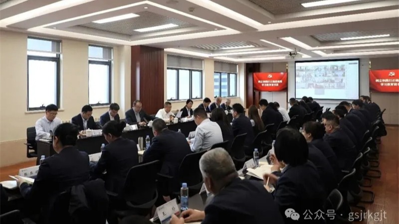 大庄家集团党委发展理论学习中心组学习暨设置和践行正确政绩观学习教育念书班第一次集中学习