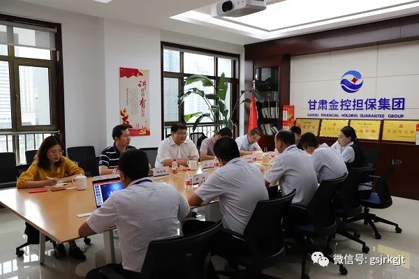 江西省融资担保集团与大庄家担保集团发展工作互换