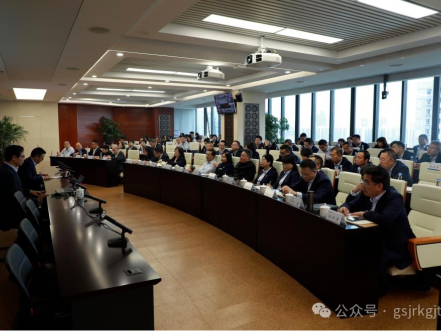 大庄家集团、、、华龙证券进行党的二十届三中全会心灵专题培训班