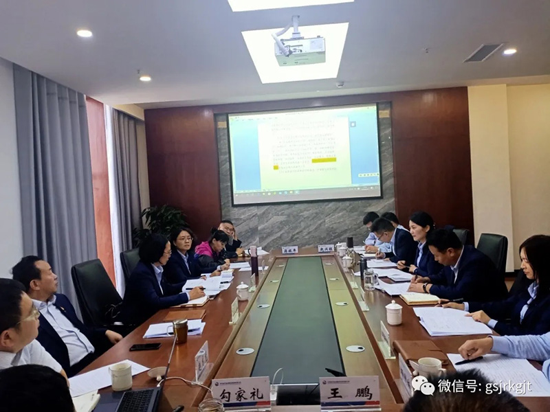 河西五市《融资担保业务尺度化手册》互换座谈会在金昌召开