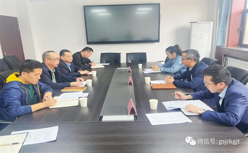 大兴调研 | 夯实调研筑底子 强化责任促功效——再担保公司一行赴白银地域调研