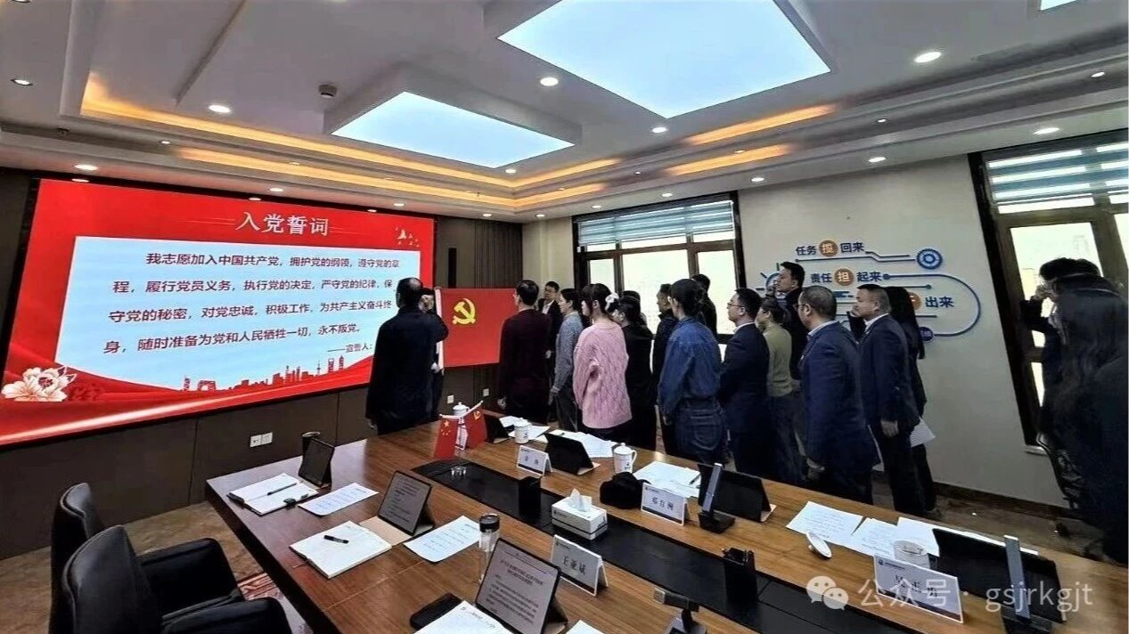 联建聚力开新局  政企携手促发展——甘肃征信与甘肃省营商环境建设局、省经济钻研院发展党建联建活动