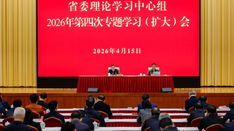 胡昌升在省委理论学习中心组专题学习（扩大）会上强调深刻贯彻总体国度安全观 为全省现代化建设保驾护航 任振鹤庄国泰石谋军出席