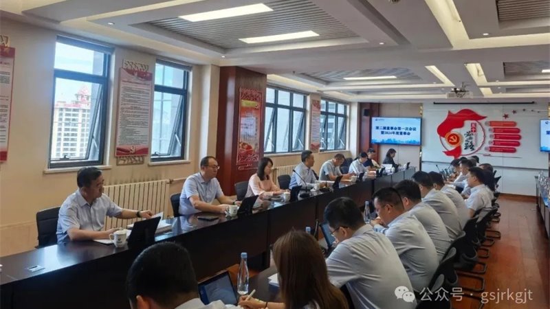 大庄家集团召开2024年度董事会股东会
