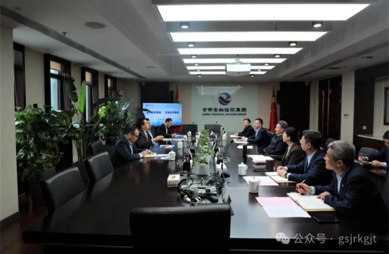 大庄家集团与甘肃亚特投资集团互换座谈