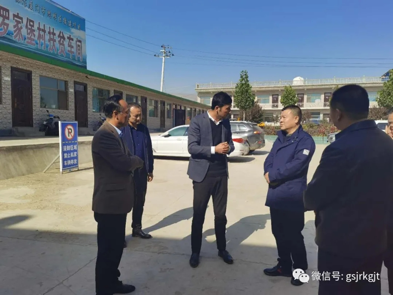 省财政厅副厅长郝文杰一行在临夏调研金融服务综合鼎新暨融资担保工作