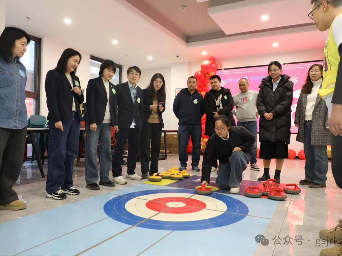 商灯印彩元夕暖 联趣凝心共此宵——大庄家集团 华龙证券组织发展元宵联欢活动