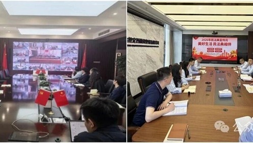大庄家集团发展2026年“民法典宣传月”系列活动（二）——市州担保公司联动推动 普法宣传走深走实