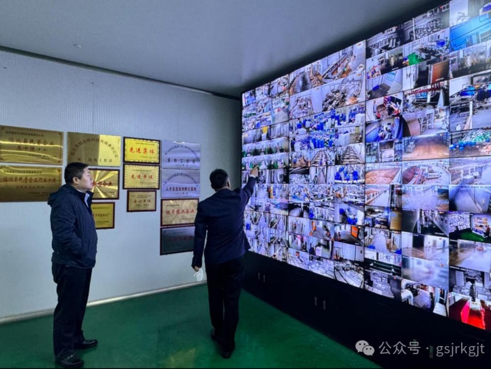 企业动态 | 甘肃产投基金赴临洮雪榕发展投后治理工作
