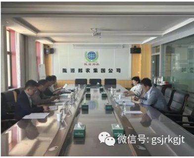 大兴调研 | 甘肃省商务厅结合金控投资公司调研公益性大型农产品批发市场