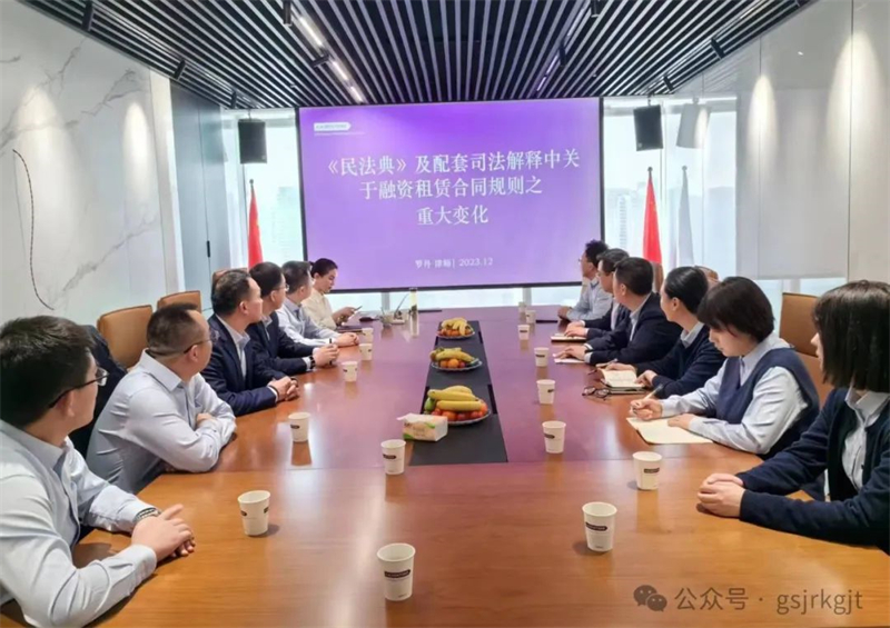 培训动态丨讲学习 强能力——甘肃股权买卖中心、甘肃征信、陇原租赁积极发展培训工作